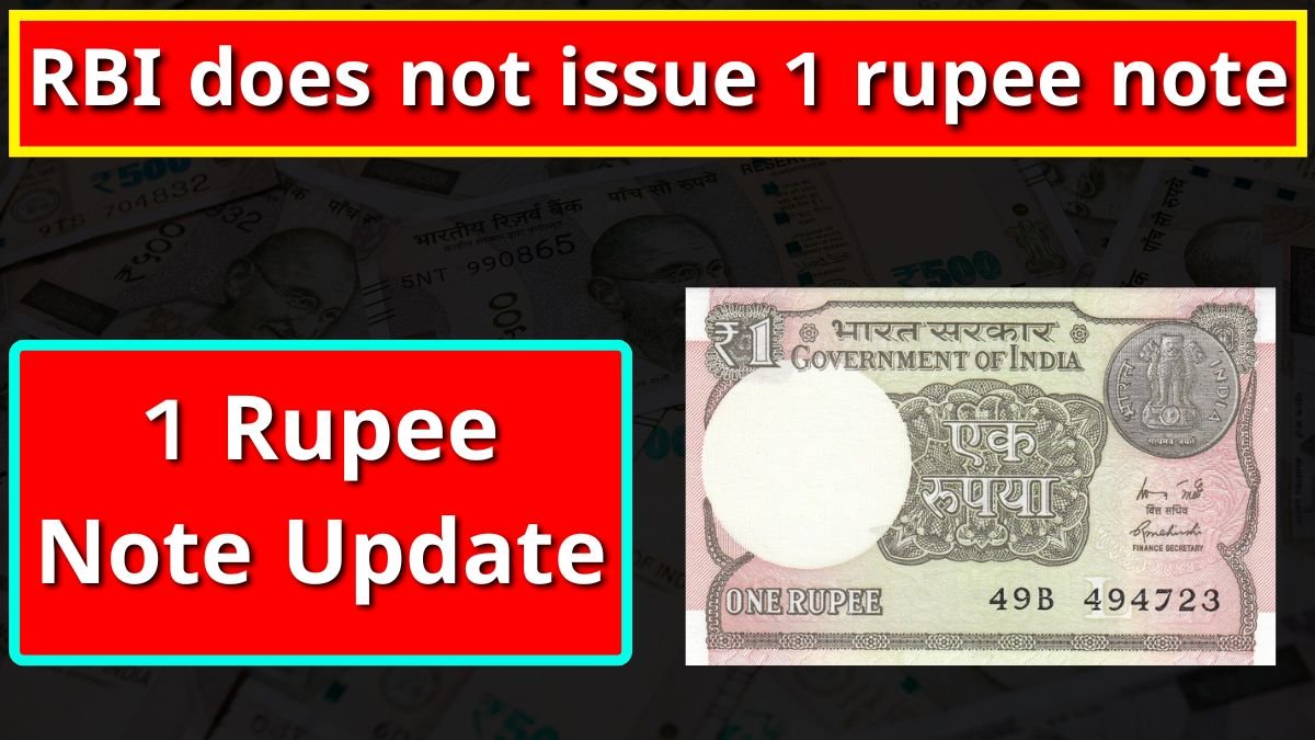 1 Rupee Note Update