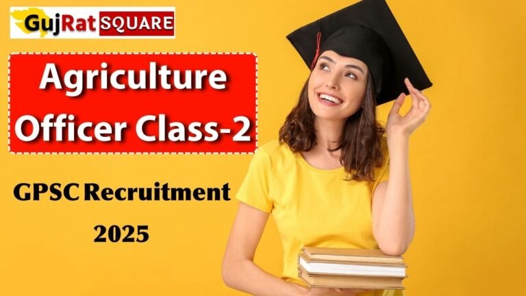 GPSC Recruitment 2025