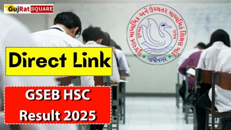 GSEB HSC Result 2025
