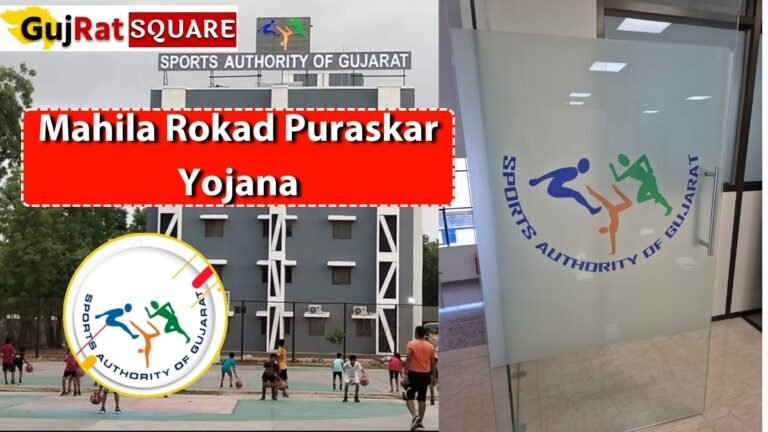 Mahila Rokad Puraskar Yojana