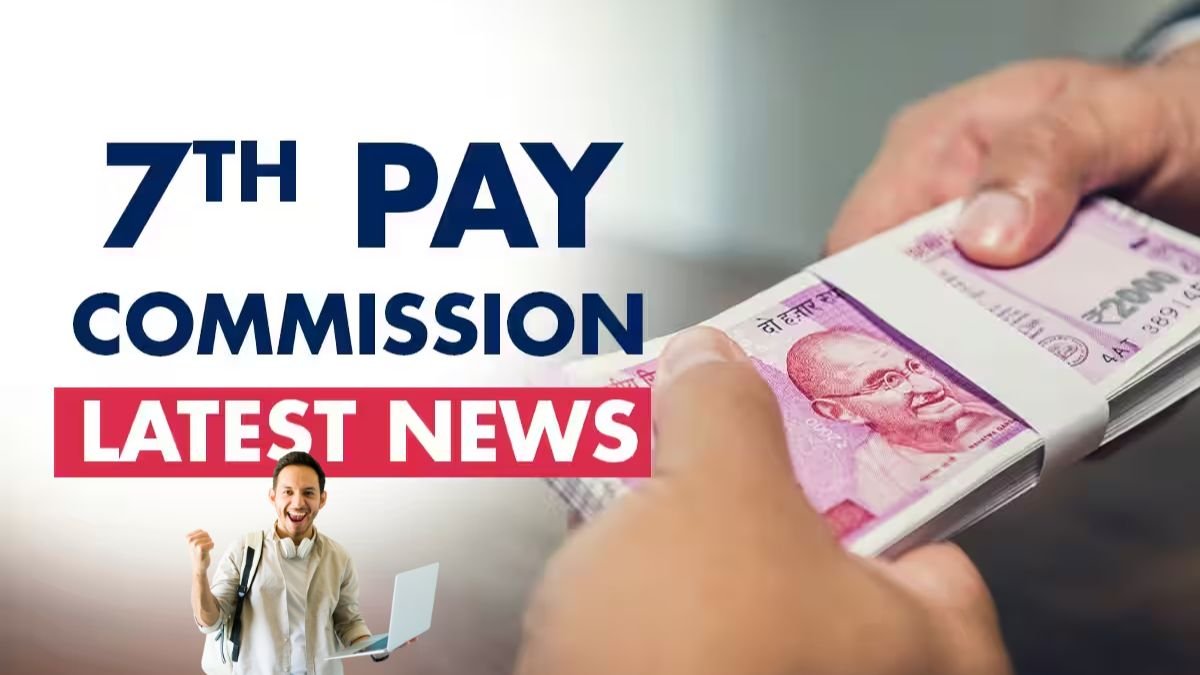 7th Pay Commission